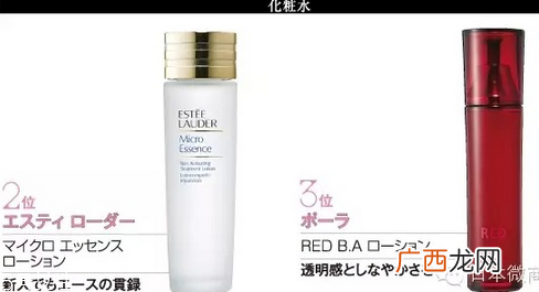 补水保湿效果好的护肤品排行榜 日本最受欢迎护肤品
