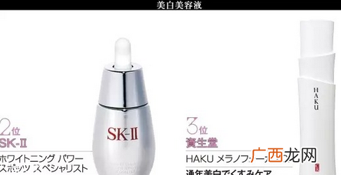 补水保湿效果好的护肤品排行榜 日本最受欢迎护肤品