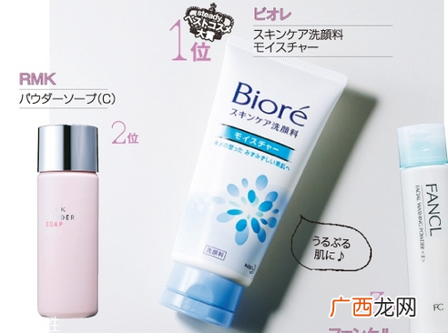 补水保湿效果好的护肤品排行榜 日本最受欢迎护肤品