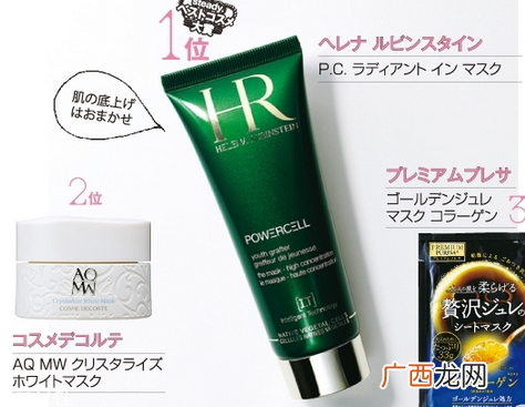 补水保湿效果好的护肤品排行榜 日本最受欢迎护肤品