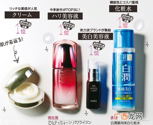 补水保湿效果好的护肤品排行榜 日本最受欢迎护肤品