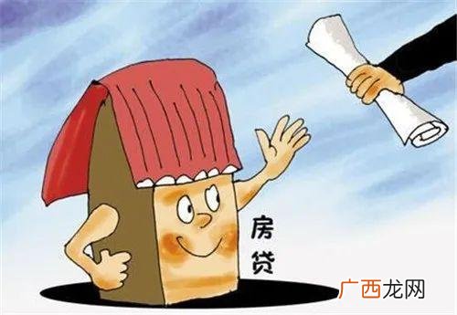 房贷45万提前还10万 贷款100万分10年还