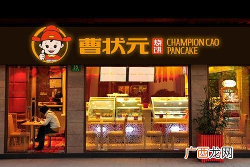 早餐店加盟品牌排行榜,东北早餐店加盟哪个品牌好