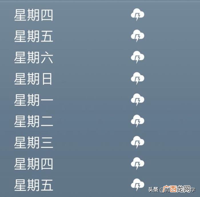 原来喜欢下雨是一种瘾 喜欢下雨天