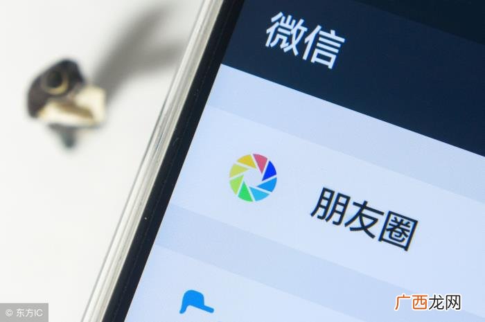 朋友圈用英语怎么说 朋友圈英语