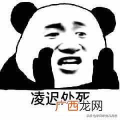 凌迟是什么意思（古代的凌迟是什么样的残酷刑