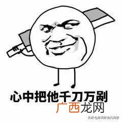凌迟是什么意思（古代的凌迟是什么样的残酷刑