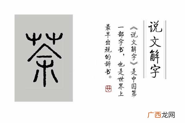 如火如荼什么意思（成语如火如荼中的荼是指什