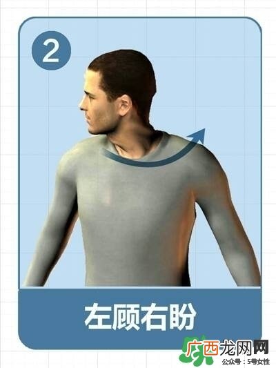 颈椎压迫神经的治疗方法颈椎压迫神经怎么锻炼