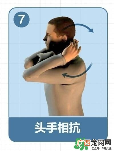 颈椎压迫神经的治疗方法颈椎压迫神经怎么锻炼