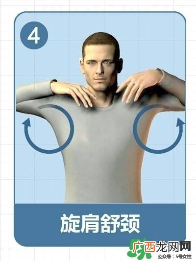 颈椎压迫神经的治疗方法颈椎压迫神经怎么锻炼