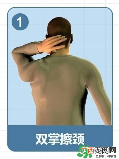 颈椎压迫神经的治疗方法颈椎压迫神经怎么锻炼