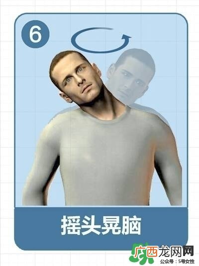 颈椎压迫神经的治疗方法颈椎压迫神经怎么锻炼