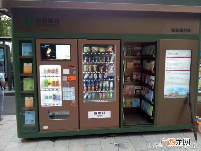 洗衣液售货机加盟骗局 轻满共享洗衣液加盟