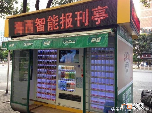 洗衣液售货机加盟骗局 轻满共享洗衣液加盟