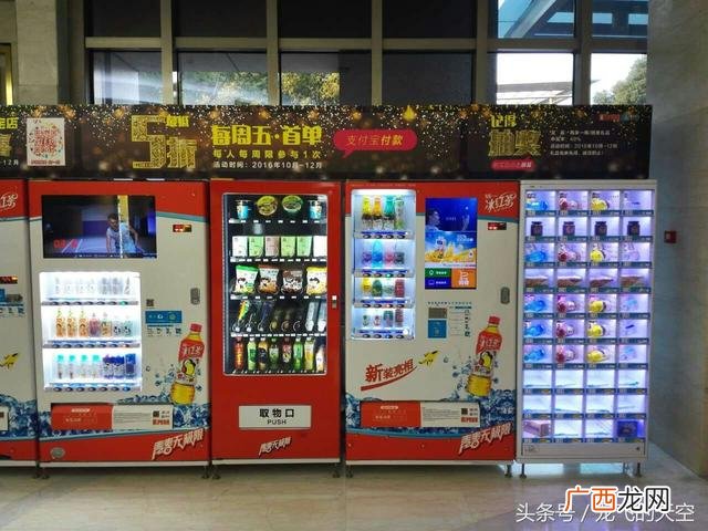 洗衣液售货机加盟骗局 轻满共享洗衣液加盟