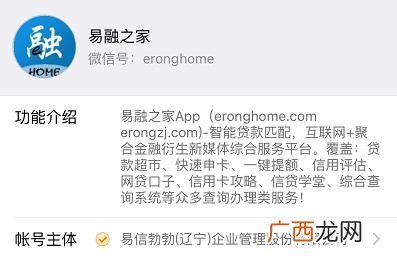 谁需要钱我借他10万 两万元贷款最快的办法