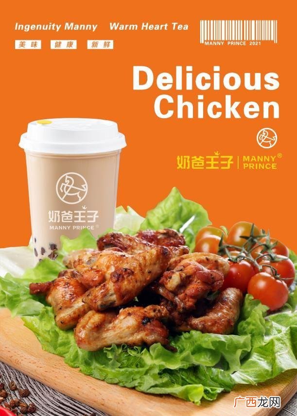 适合小县城的加盟项目 县城里加盟什么比较适合