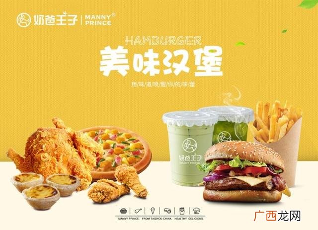 适合小县城的加盟项目 县城里加盟什么比较适合