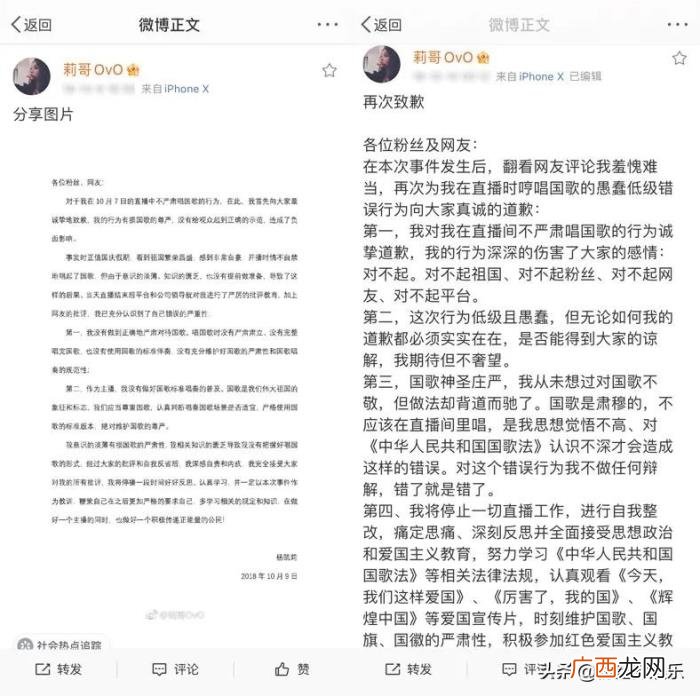 莉哥大号解封更新作品 莉哥为什么被永久封