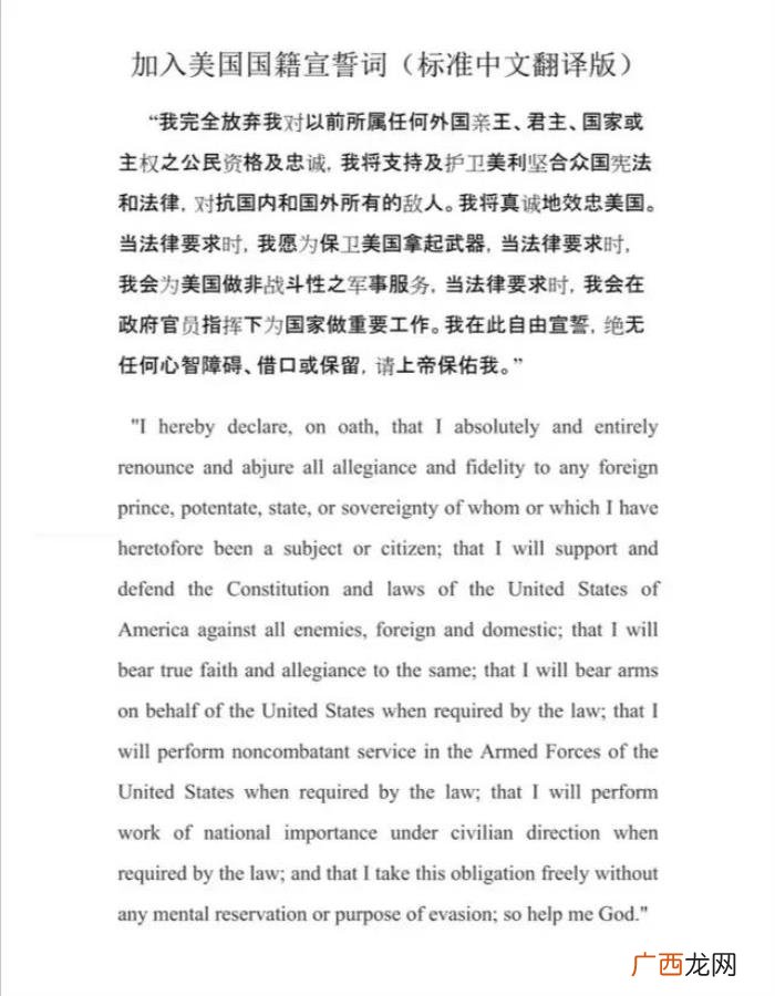 华侨、华人、华裔的区别 华裔和华侨的区别