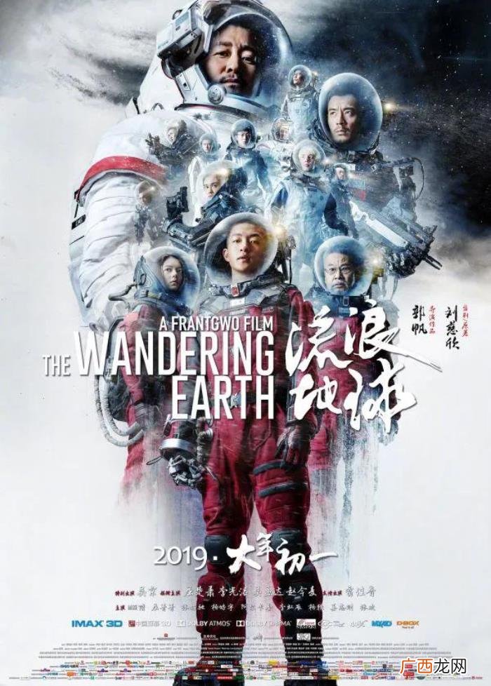 中国电影票房前十名盘点 华语电影票房排行榜前十名