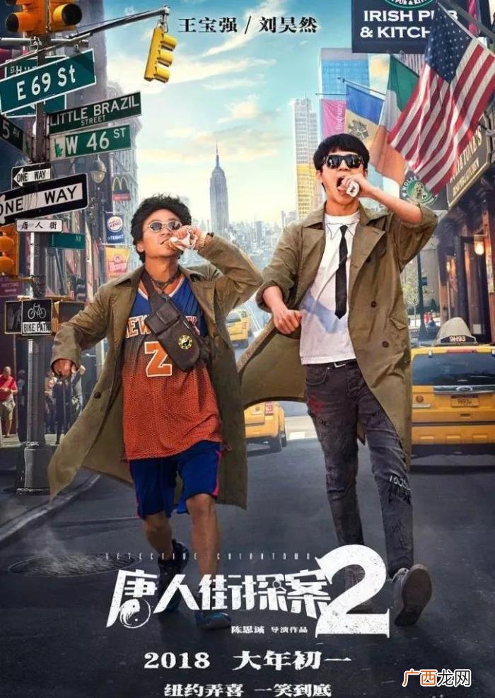 中国电影票房前十名盘点 华语电影票房排行榜前十名