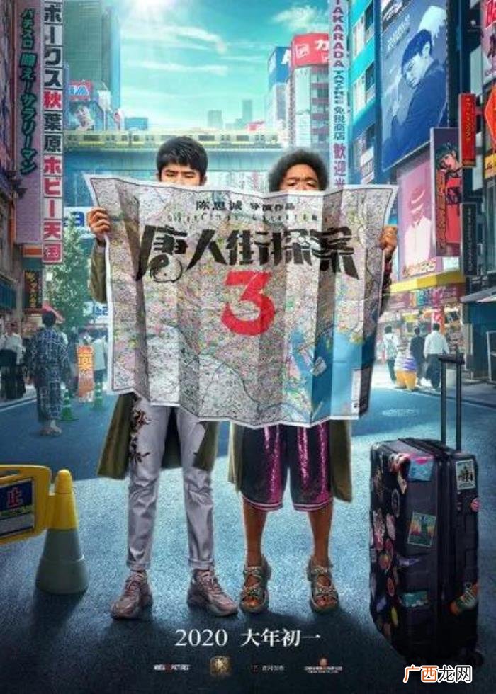 中国电影票房前十名盘点 华语电影票房排行榜前十名
