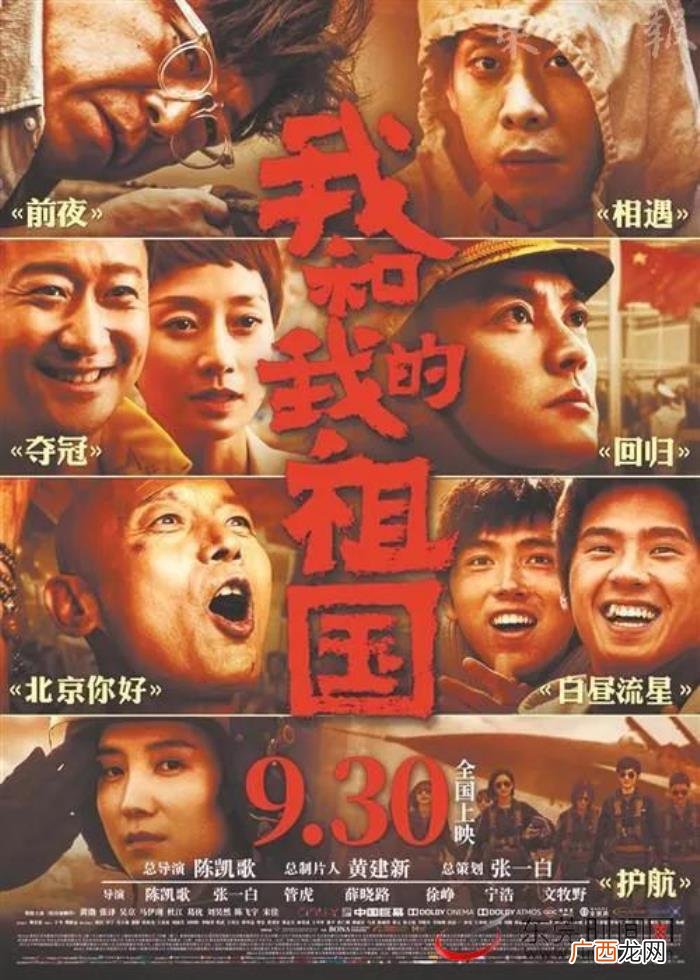 中国电影票房前十名盘点 华语电影票房排行榜前十名