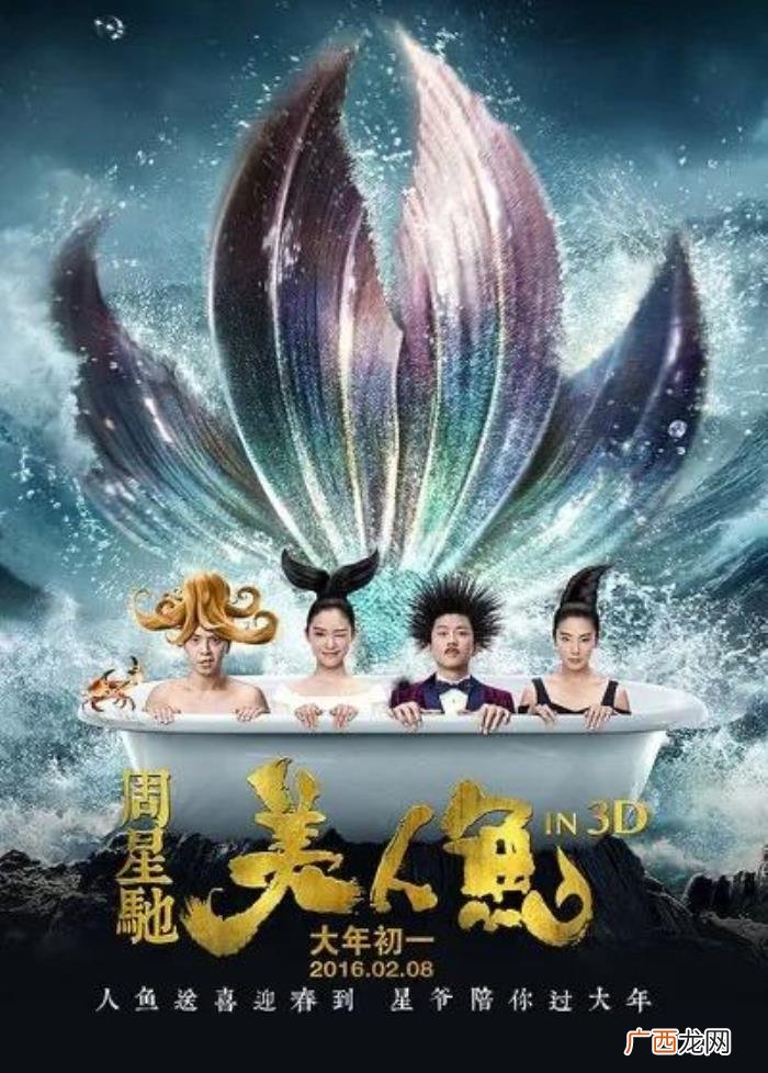 中国电影票房前十名盘点 华语电影票房排行榜前十名