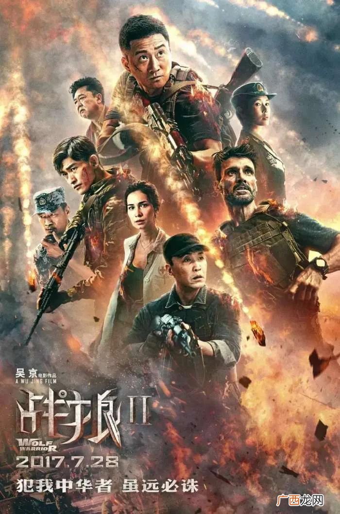 中国电影票房前十名盘点 华语电影票房排行榜前十名