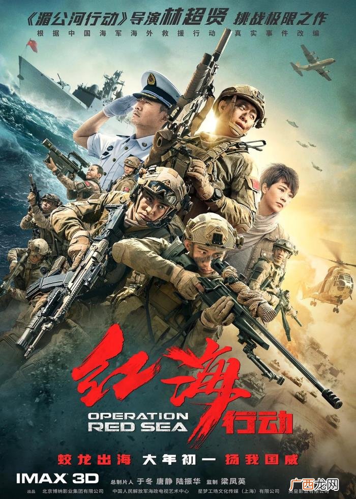 中国电影票房前十名盘点 华语电影票房排行榜前十名