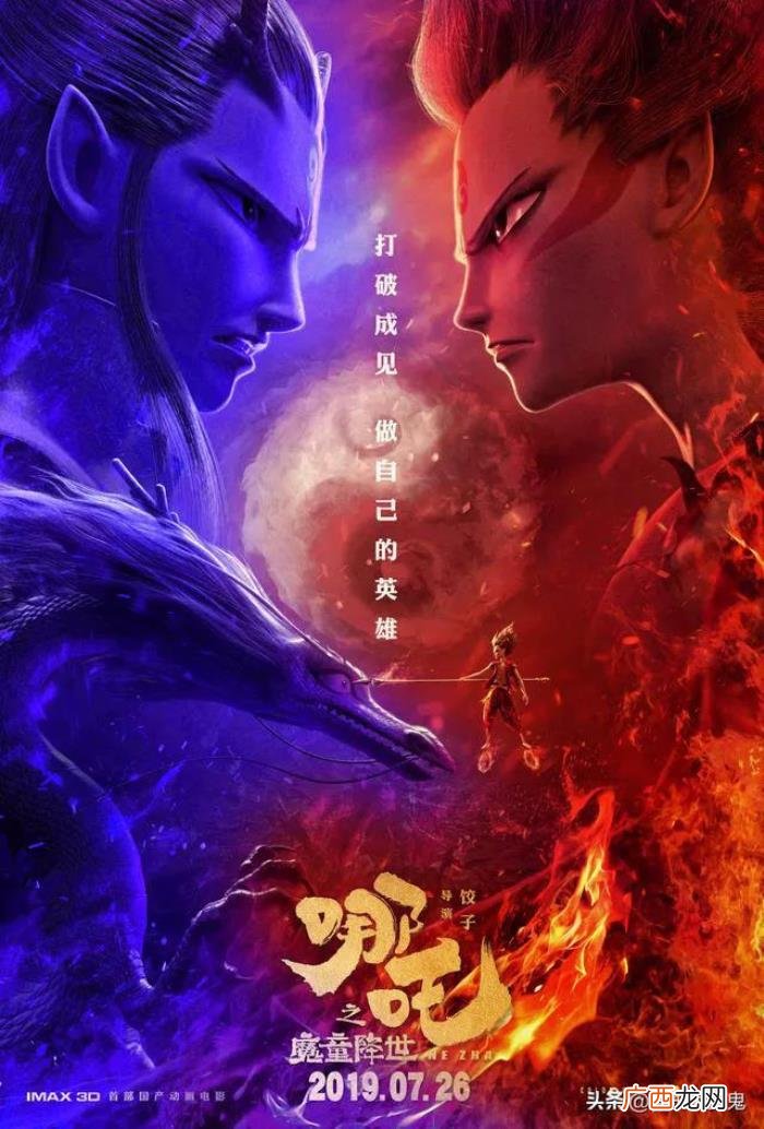 中国电影票房前十名盘点 华语电影票房排行榜前十名