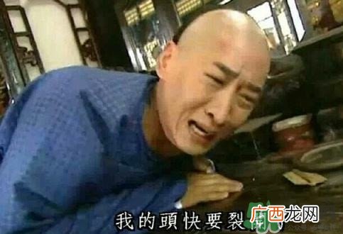 偏头痛吃什么药效果好?什么药能治偏头痛