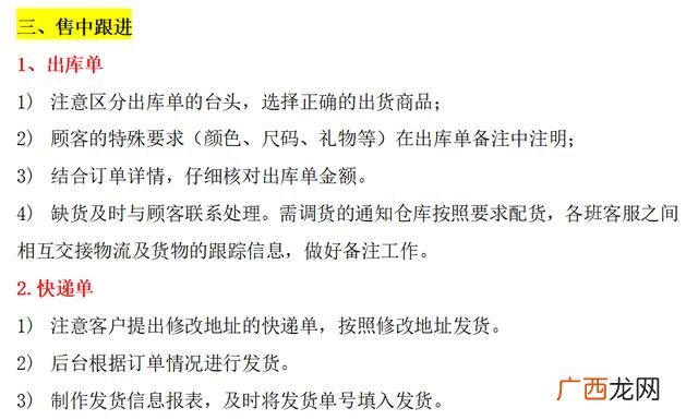 进电商行业从什么岗位开始好,怎么接触电商行业