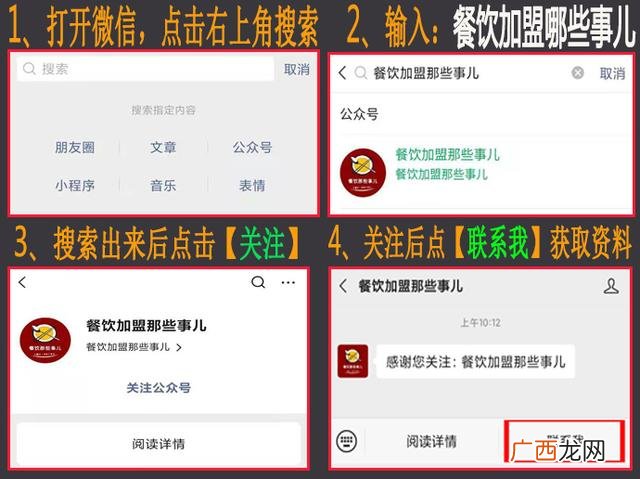 甜啦啦奶茶多少钱一杯,蜜雪冰城镇上可以加盟吗-