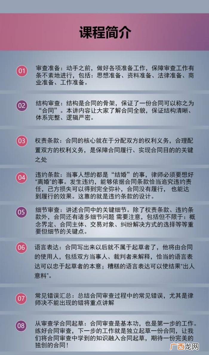 律师1份合同值3万 律师写合同多少钱一份