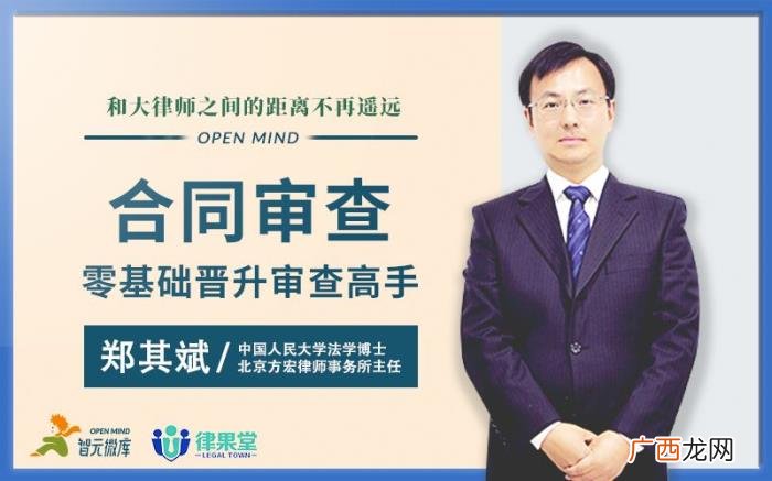 律师1份合同值3万 律师写合同多少钱一份
