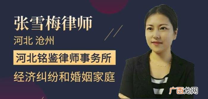 婚后协议书法律保护吗 家庭签订的协议受法律保护吗