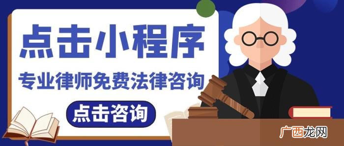 婚后协议书法律保护吗 家庭签订的协议受法律保护吗