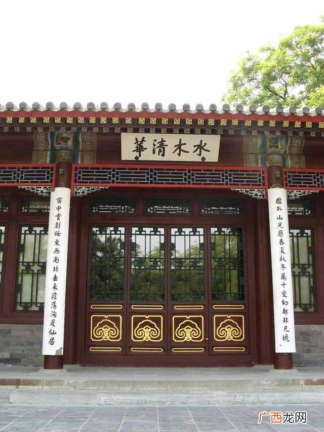 水木清华是什么意思（成语水木清华的含义是什