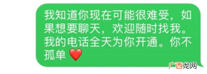朋友分手了怎么安慰，你们分分钟连朋友都没得做