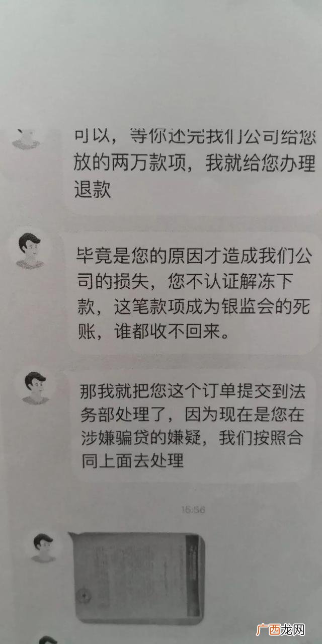 急用两万块钱两小时内 怎么快速借到两万块钱