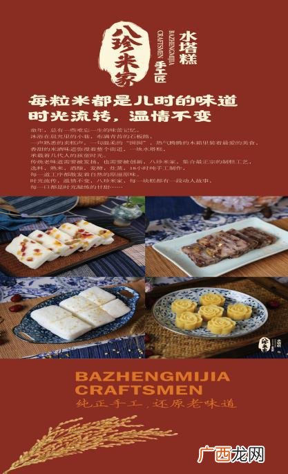 在家加工厂,生产吃的小型加工厂