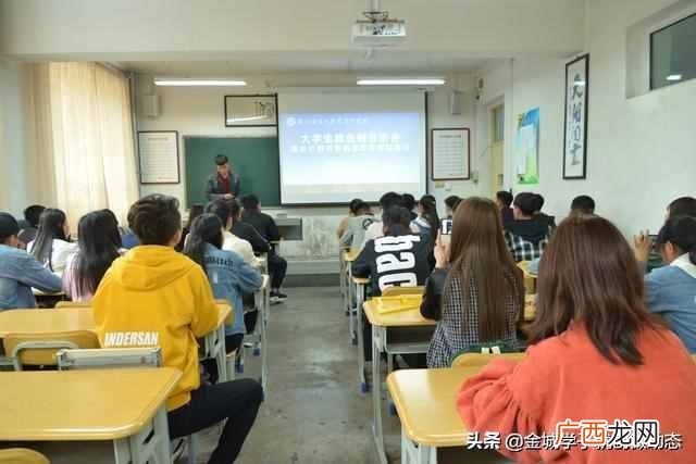 创业计划书大学生版 大学生创业计划书