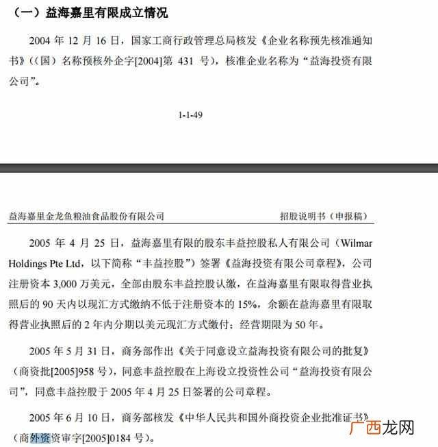 创业板借壳上市放开 创业板