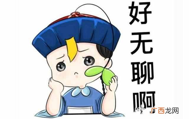 上班无聊的时候干什么(上班无聊怎么充实自己