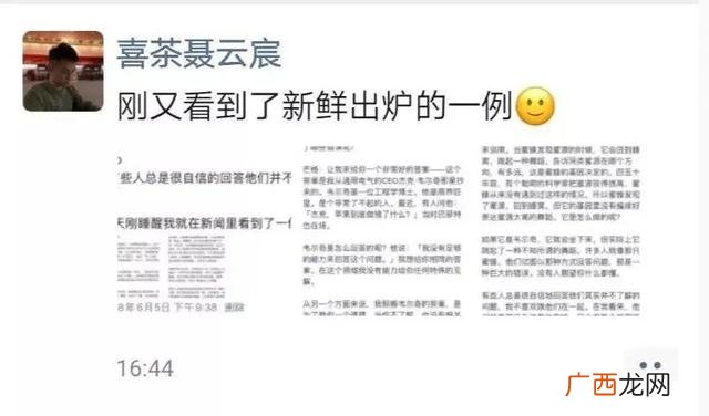 加盟蜜雪冰城赚钱吗 加盟蜜雪冰城