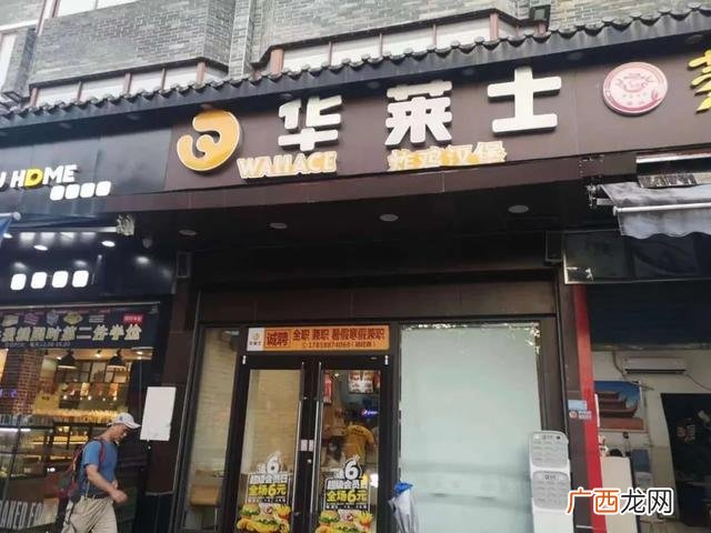 加盟蜜雪冰城赚钱吗 加盟蜜雪冰城