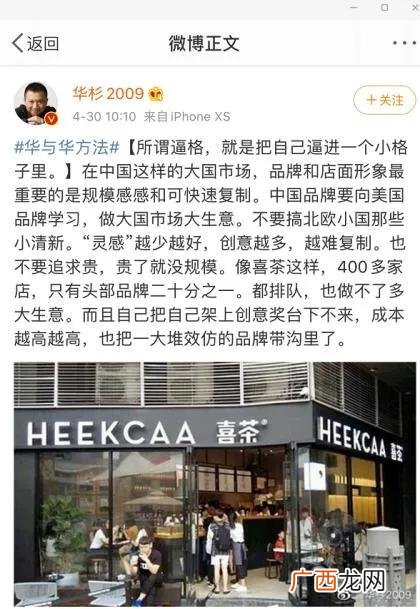 加盟蜜雪冰城赚钱吗 加盟蜜雪冰城